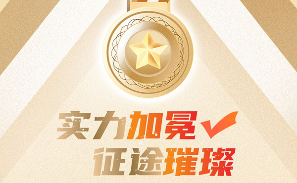 深淺優視&中潤光學成功進軍&ldquo;尖兵&rdquo;&bull; &ldquo;領雁&rdquo;研發(fā)攻關(guān)計劃項目